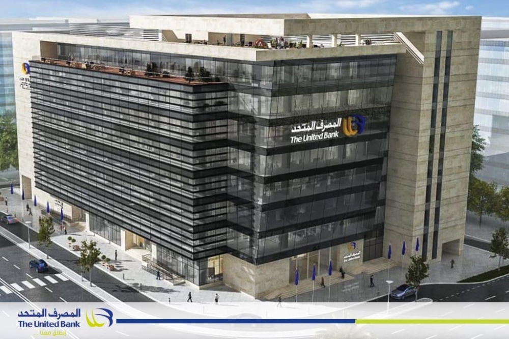 8 أسباب جعلت المصرف المتحد يتصدر مؤشر بيزنس نيوز 2025 السنوي في مجال المسئولية المجتمعية 