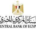 البنك المركزي يطرح أذون خزانة بقيمة 90 مليار جنيه غداً