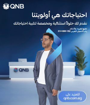 اعلان رئيسي