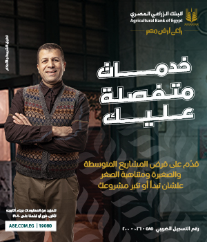 اعلان أكام