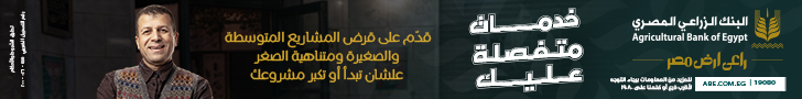 اعلان كايرو سي ايه تي