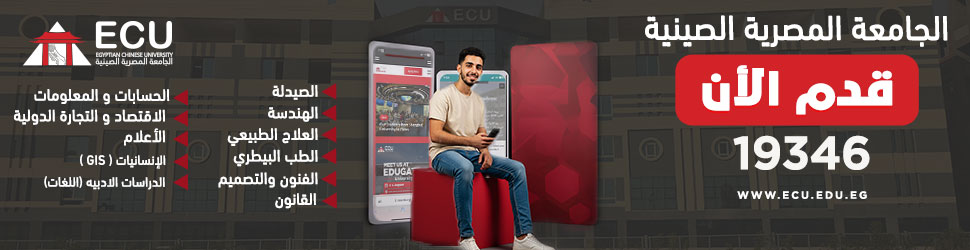 الجامعة الصينية