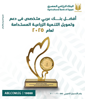 اعلان البنك الزراعي جانبي