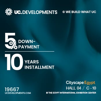 اعلان uc