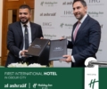 الأشراف للتطوير العقاري توقع اتفاقية تعاون مع مجموعة IHG العالميه لإدارة فندق هوليداي إن بالعبور