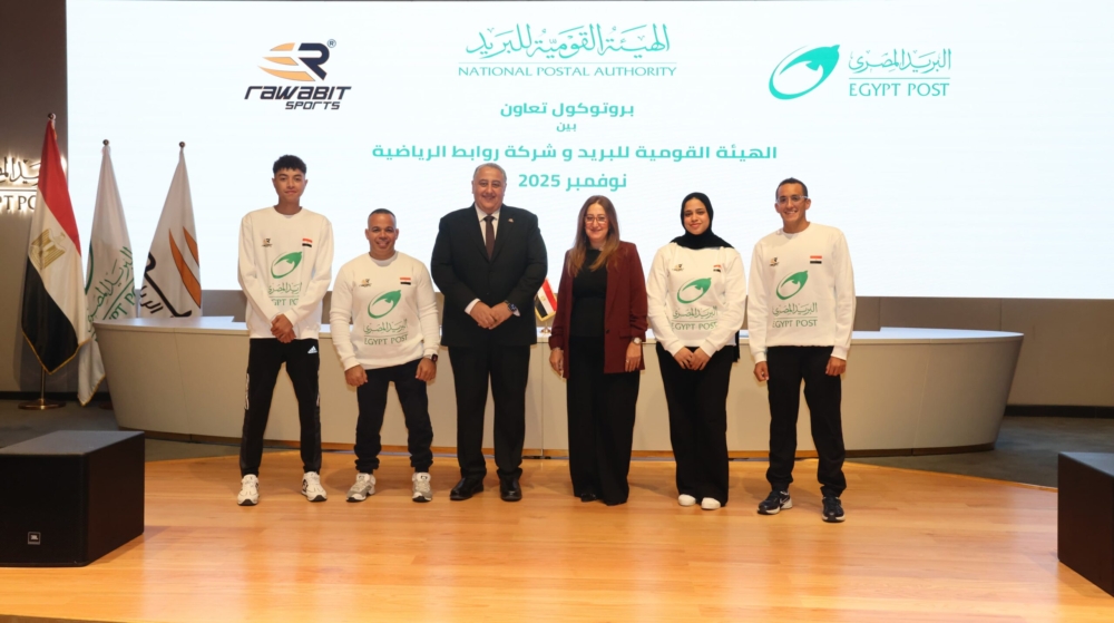 البريد المصري يوقّع بروتوكول تعاون مع روابط الرياضية