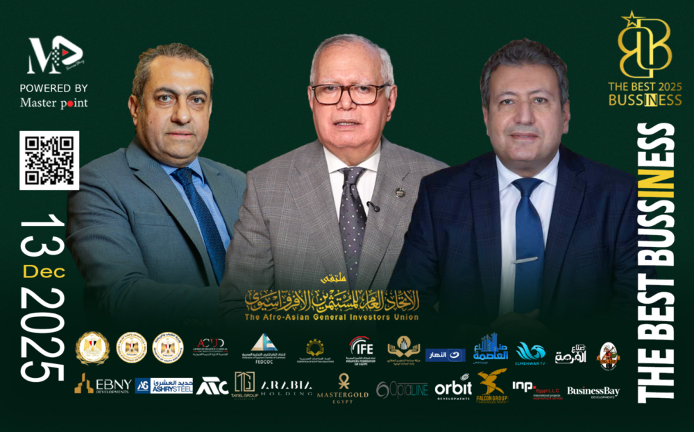 العاصمة الإدارية للتنمية العمرانية راعيًا رسميًا لملتقى الاتحاد العام للمستثمرين الأفرو- آسيوي