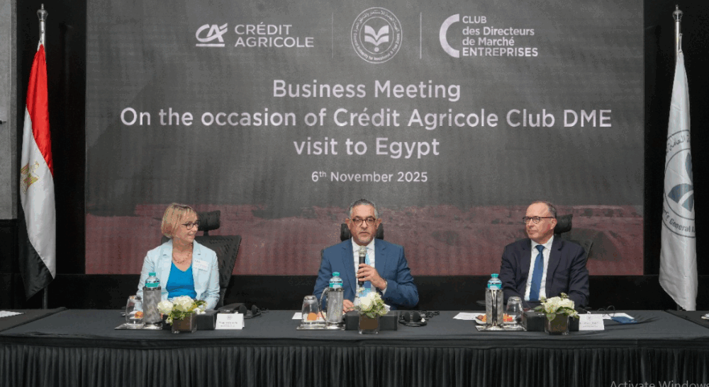 هيئة الاستثمار تستضيف وفد مديري قطاع الشركات ببنك كريدي أجريكول