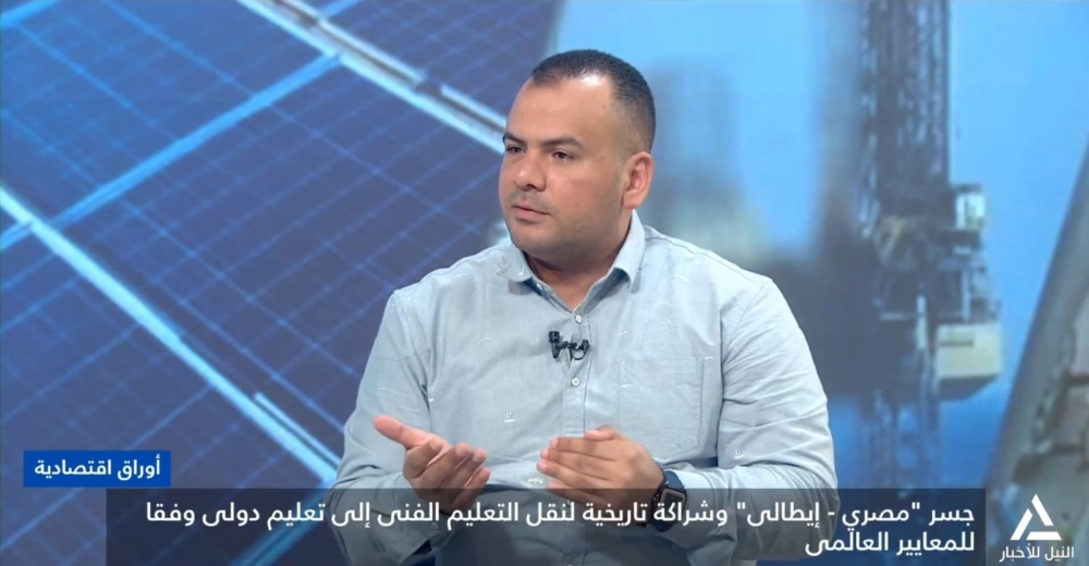 تايم تكنولوجي للحلول الصناعية ترحب بتوقيع مصر وإيطاليا بروتوكولات إنشاء 89 مدرسة للتكنولوجيا التطبيقية