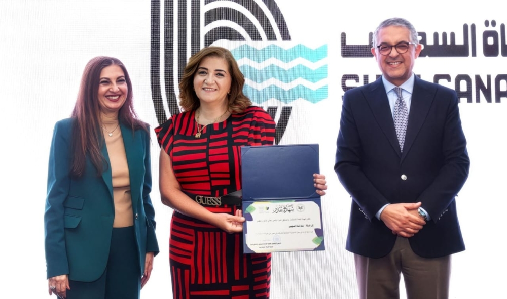 هيئة الاستثمار تكرّم بنك قناة السويس بمسابقة التميز في مجال التنمية المستدامة
