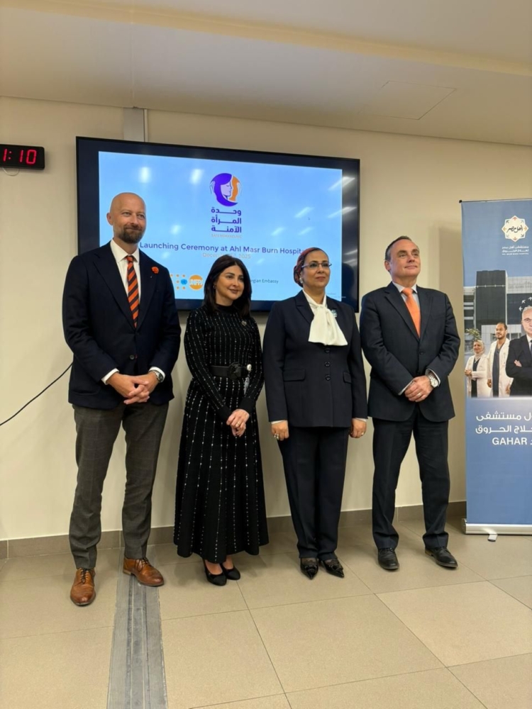 مستشفى أهل مصر للحروق وصندوق الأمم المتحدة للسكان يوقعان شراكة استراتيجية لإطلاق وحدة المرأة الآمنة