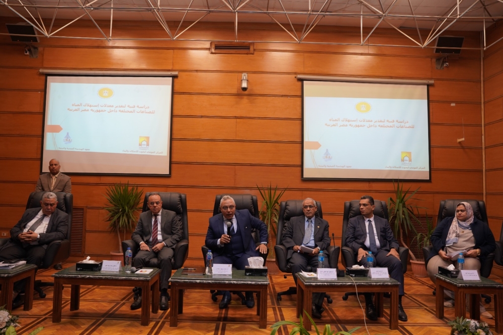 بحوث الإسكان والبناء يعقد ندوه بعنوان “قيادة التحول الرقمي في البنية التحتية المصرية