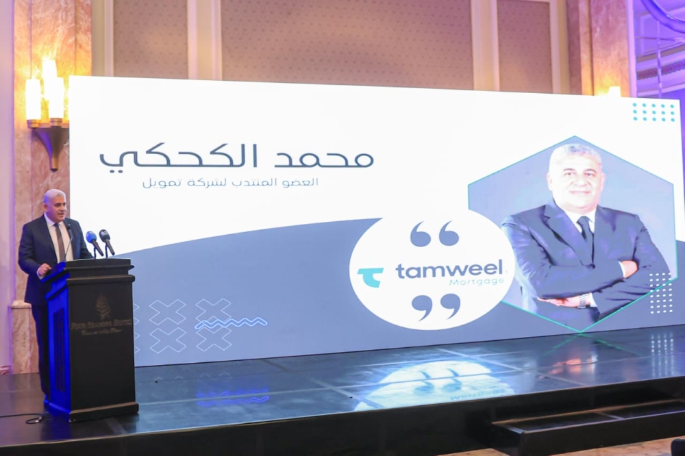 بقيمة 5.52 مليار جنيه، تمويل تطلق أول صكوك مضاربة لتمويل استحواذ في تاريخ الشرق الأوسط