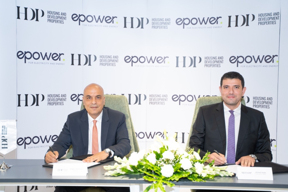 التعمير والإسكان العقارية (HDP) تتعاون مع إي للكهرباء والطاقة EPower لإدارة شبكات الكهرباء والمياه بمشروعاتها