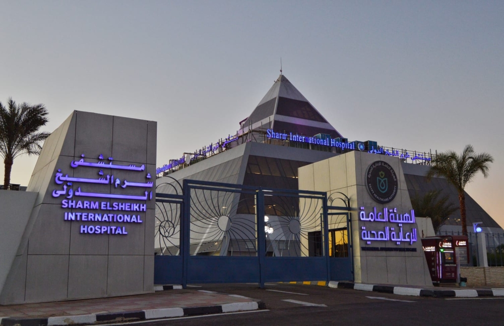 الهيئة العامة للرعاية الصحية تعزّز خدمات طب وجراحة العيون التخصصية بمستشفى شرم الشيخ الدولي بإدخال أحدث تقنيات الفاكو لعلاج المياه البيضاء ودعم السياحة العلاجية بجنوب سيناء