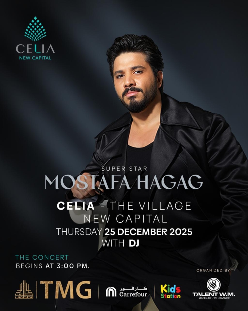 محمد فؤاد ومصطفى حجاج يحييان حفلًا كبيرا لمجموعة طلعت مصطفى في سيليا، غدا