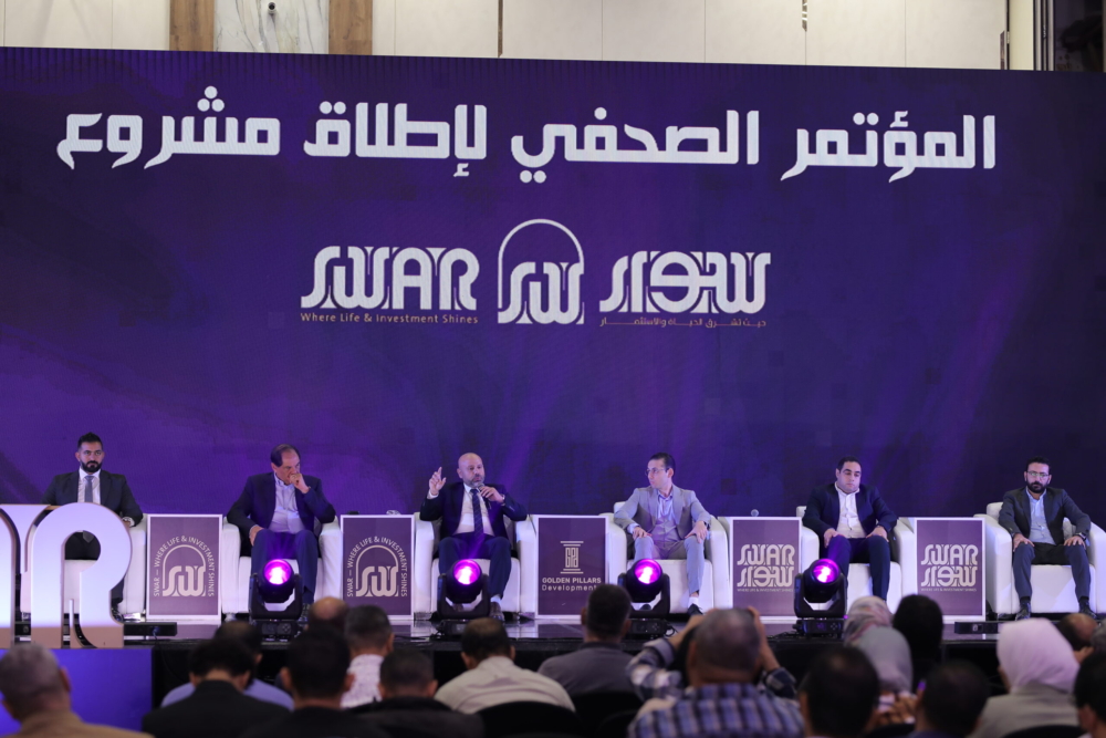 جولدن بيلرز للتطوير العقاري تطرح مشروع “سوار”  أحدث مشروعاتها ضمن خطة استثمارية تصل ل 15 مليار جنيه