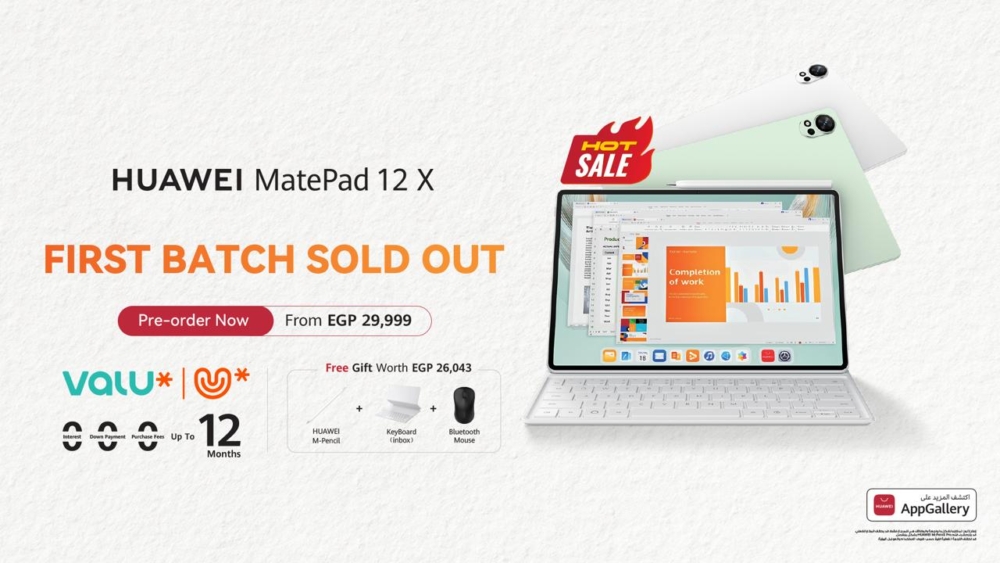وصول جيل جديد من الابتكار في عالم الأجهزة اللوحية مع فتح باب الحجز المسبق لـ HUAWEI MatePad 12 X