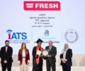 “شركة فريش إليكتريك للأجهزة المنزلية ” تحتفل بتخريج الدفعة الأولى من خريجي مدرسة فريش الدولية للتكنولوجيا التطبيقية