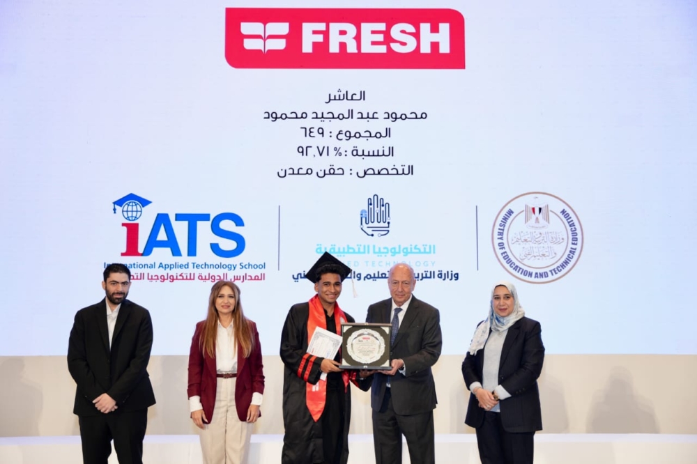 “شركة فريش إليكتريك للأجهزة المنزلية ” تحتفل بتخريج الدفعة الأولى من خريجي مدرسة فريش الدولية للتكنولوجيا التطبيقية