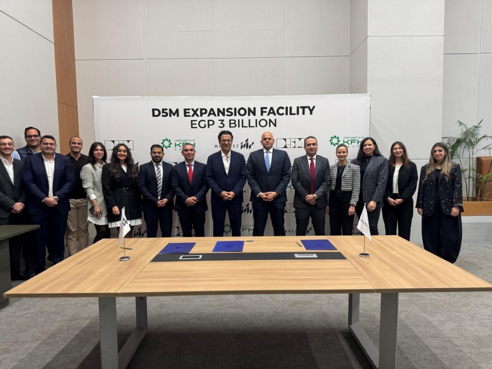 مراكز تحصل على تمويل بقيمة 3 مليار جنيه من بنك “بيت التمويل الكويتي- مصر”