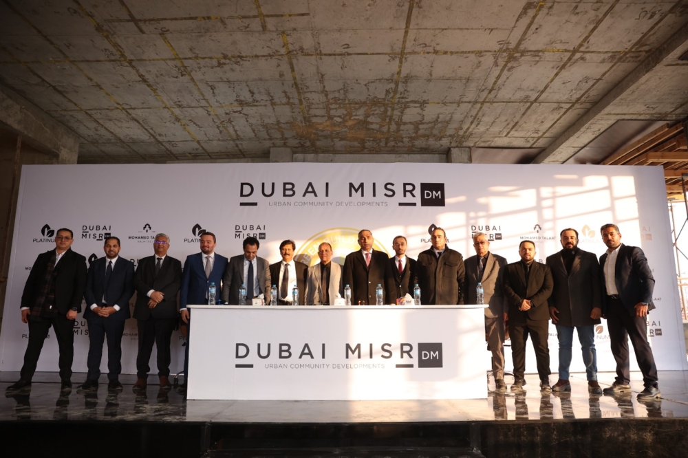 دبي مصر توقّع اتفاقية تعاون مع «بلاتينيوم» العالمية لتطوير «أوبسيدير تاور» وفق أعلى معايير الاستدامة بالعاصمة الإدارية