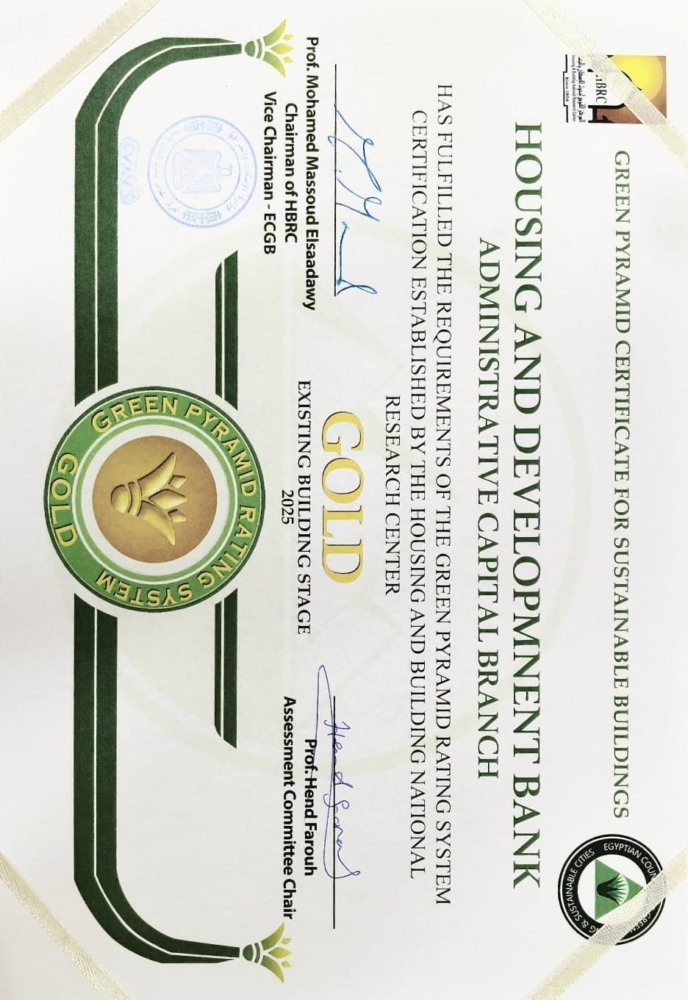 بحوث الاسكان والبناء يسلم شهادة الهرم الأخضر – المستوى الذهبي إلى بنك التعمير والإسكان بالعاصمة الجديدة