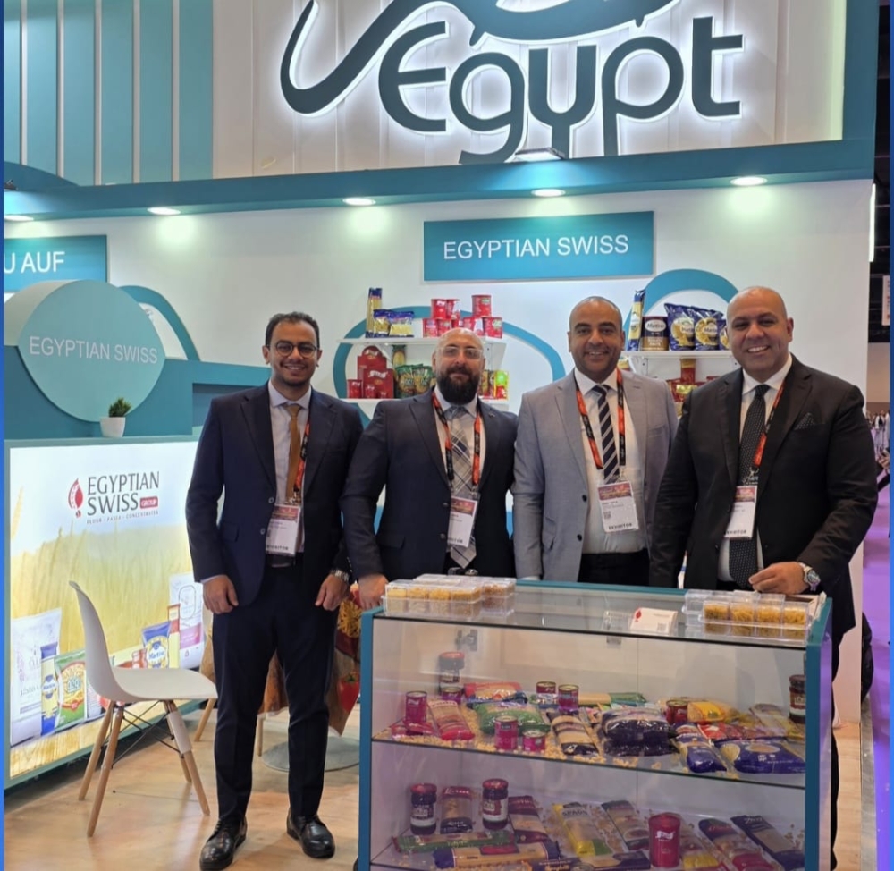 المصرية السويسرية تعزز توسعها الخارجي عبر مشاركة استراتيجية في جلفود 2026