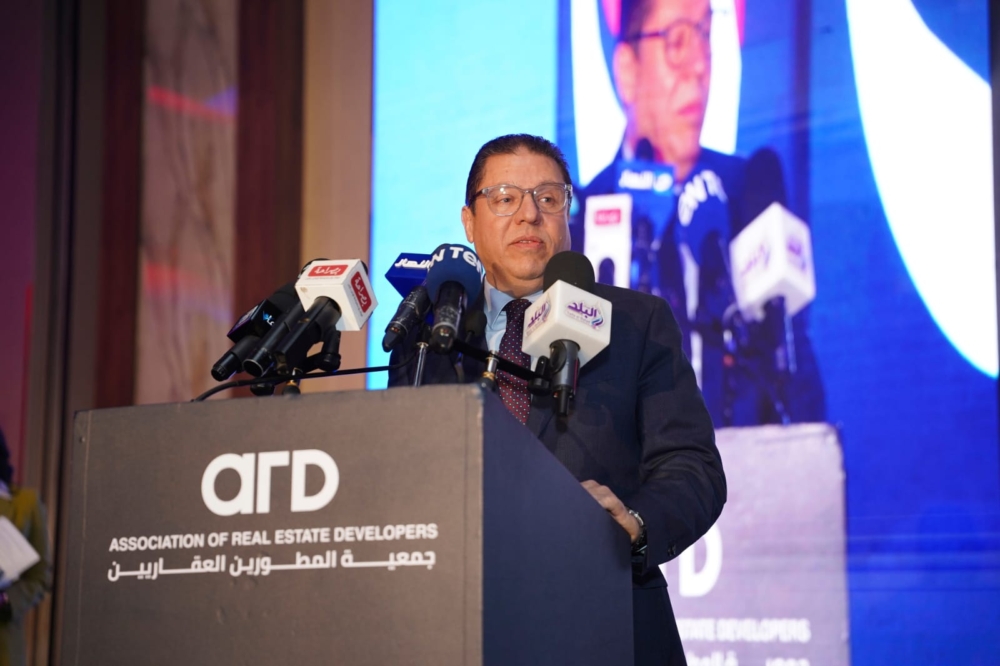 تدشين أكاديمية عقارية متخصصة لتأهيل وتطوير الكوادر العاملة بالسوق