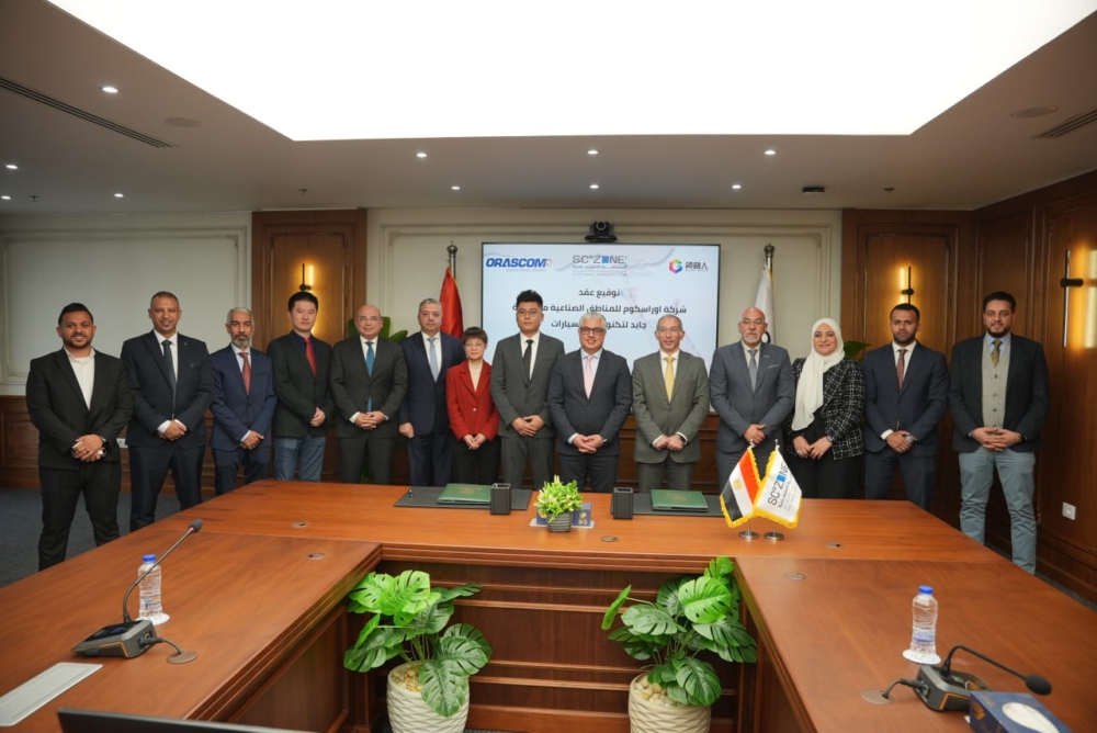 باستثمارات 64 مليون دولار أوراسكوم للمناطق الصناعية توقع اتفاقية مع «جايد» الصينية لتكنولوجيا السيارات لإقامة مصنع جديد بالمنطقة الاقتصادية لقناة السويس