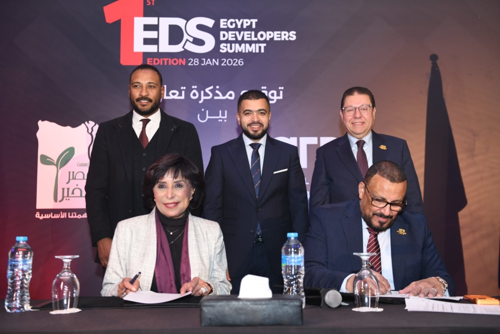 جمعية المطورين العقاريين توقّع بروتوكول تعاون مع «مؤسسة مصر الخير» لتعزيز التنمية المجتمعية