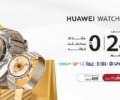 هواوي تُسهّل الوصول إلى أحدث تقنيات الصحة مع عروض تقسيط جديدة