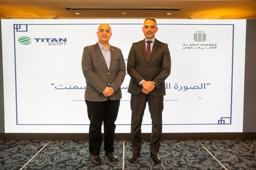 تيتان مصر: زيادة استثمارات الشركة لتصل إلى 3 مليارات جنيه ووقف تصدير الكلنكر نهائياً