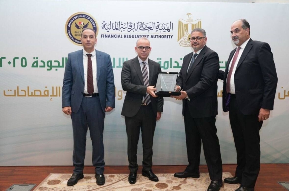 التعمير للتمويل العقاري «الأولى» تحصد تكريم الرقابة المالية كإحدى أفضل الشركات في إفصاحات الاستدامة والمناخ