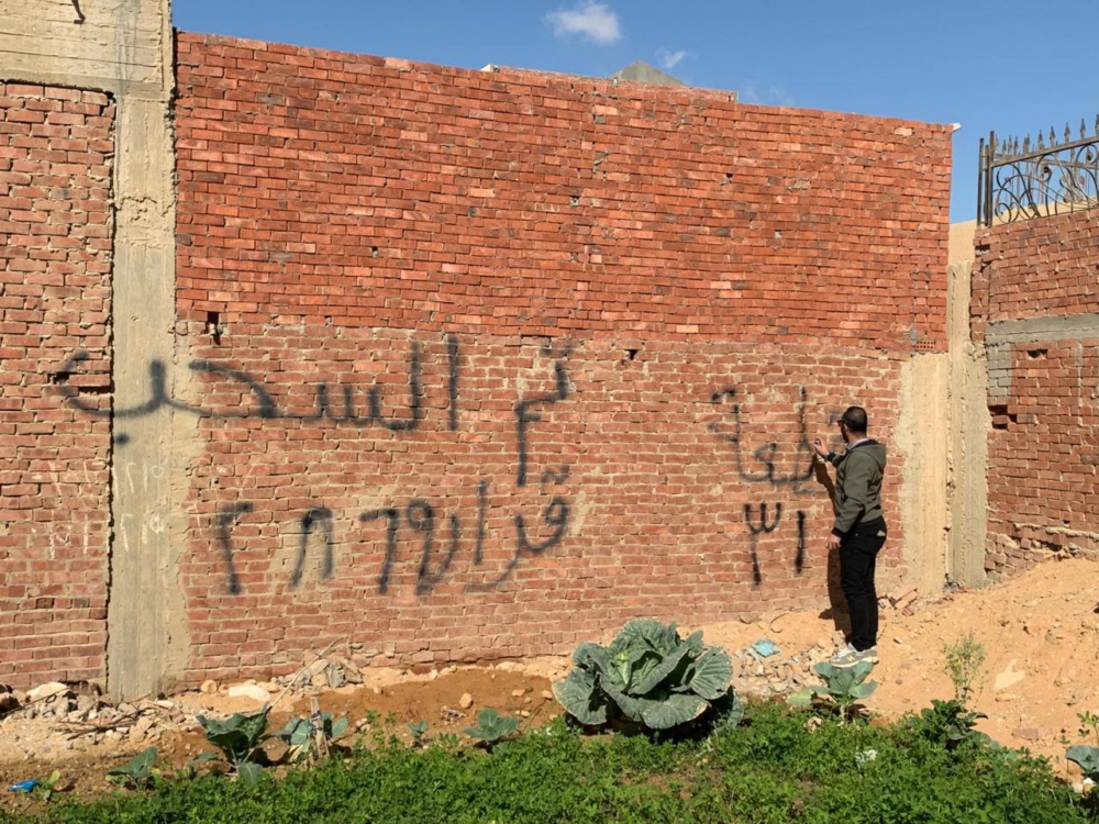 حملة مكبرة لسحب قطع أراضٍ مخالفة للنشاط في أكتوبر الجديدة 