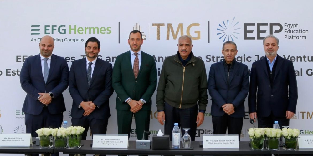 مجموعة طلعت مصطفى القابضة توقع اتفاقية شراكة استراتيجية مع منصة مصر للتعليم (EEP)