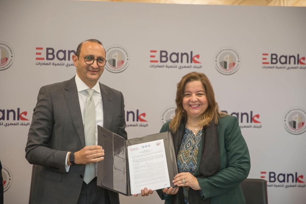 بروتوكول تعاون بين صندوق الإسكان الاجتماعي” والبنك المصري لتنمية الصادرات (EBank)