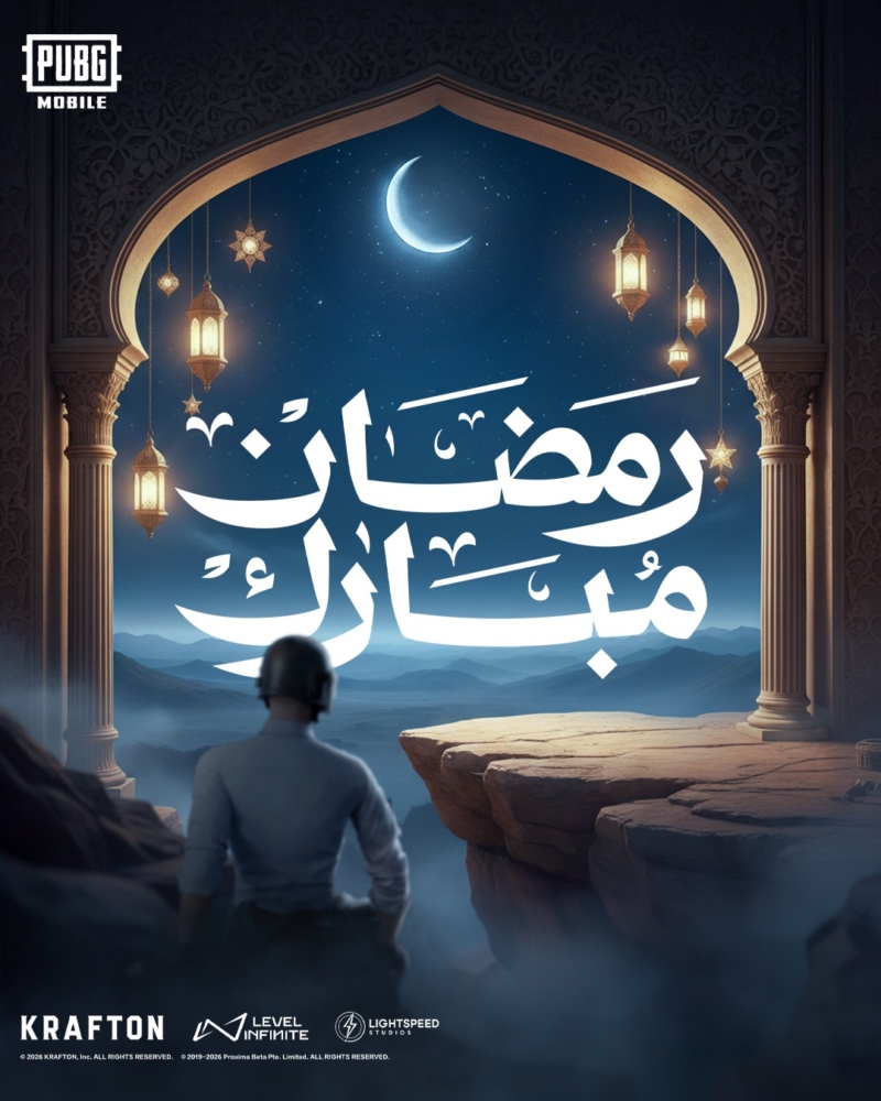 ببجي موبايل تحتفي بروح شهر رمضان وتستحضر سحر ألف ليلة وليلة في العالم الافتراضي اللعبة تعيد أشهر أطوارها التي نالت استحسان اللاعبين، بمزيج فريد يجمع بين الحماس التنافسي والأجواء الثقافية الأصيلة خلال شهر رمضان