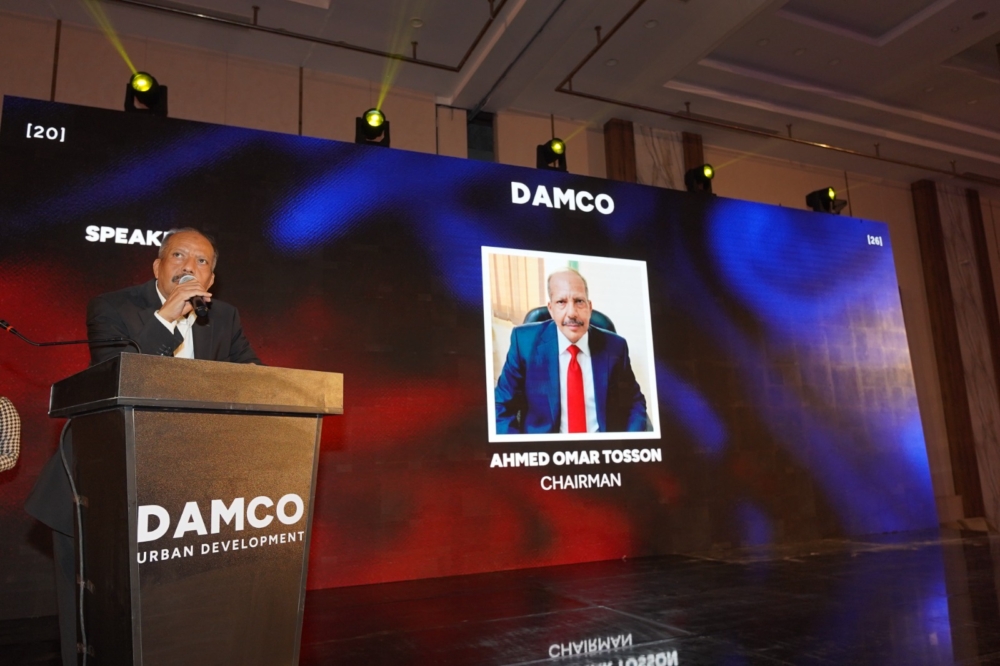 دامكو للتطوير العقاري تكشف عن استراتيجيتها التوسعية وتعلن عن مشاريع زراعية وعقارية
