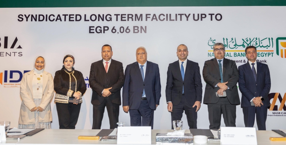 البنك الزراعي يشارك بـ 500 مليون جنيه في تحالف مصرفي لتمويل إنشاء فندق فيرمونت صن كابيتال بالأهرامات