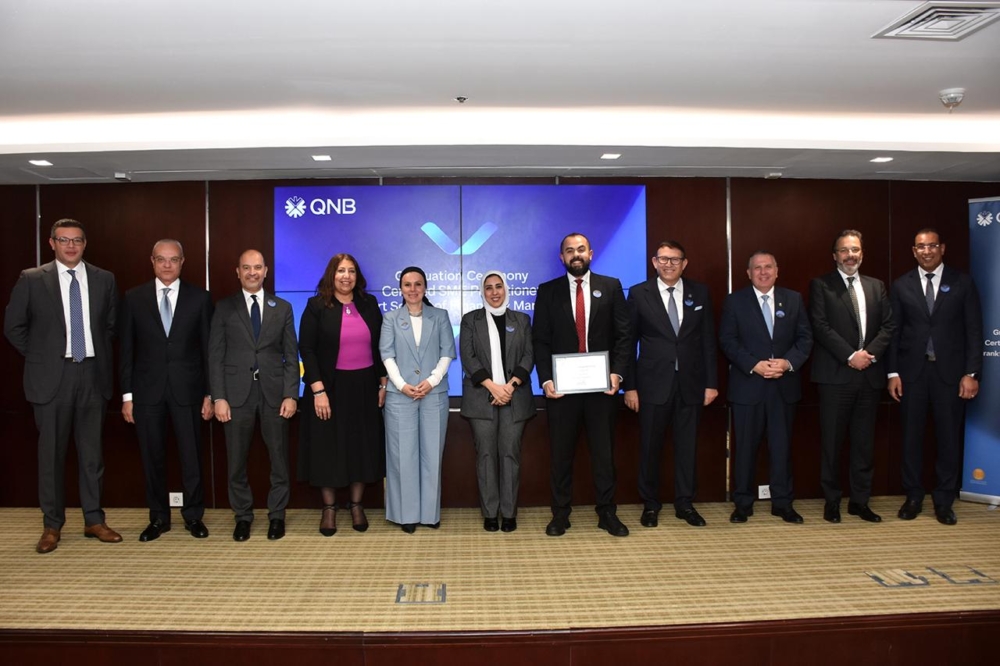 بالتعاون مع المعهد المصرفي المصري.. QNB مصر يحتفل بتخريج دفعة جديدة من المختصين في الخدمات المصرفية للمشروعات الصغيرة