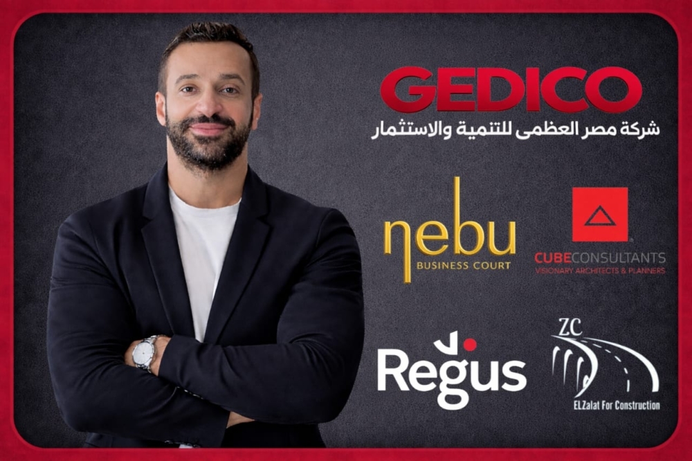 جيديكو تطرح مرحلة جديدة من مشروع «نيبو» بنظام الملكية التشاركية لتعزيز فرص الاستثمار
