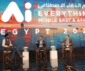 إي آند مصر تستعرض رؤيتها لدور الذكاء الاصطناعي في إعادة تشكيل القطاع المصرفي وتعزيز الابتكار الرقمي   