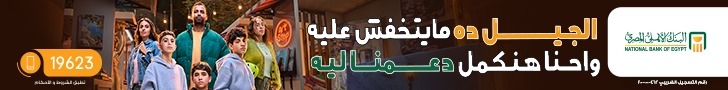 اعلان هيرميس