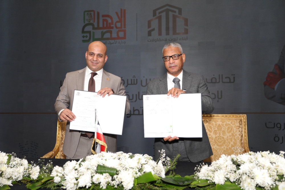تحالف استراتيجي بين الأهلي مصر لإدارة الأصول العقارية وATC للمقاولات والتطوير العقاري  لتنفيذ مشروعات مشتركة| صور