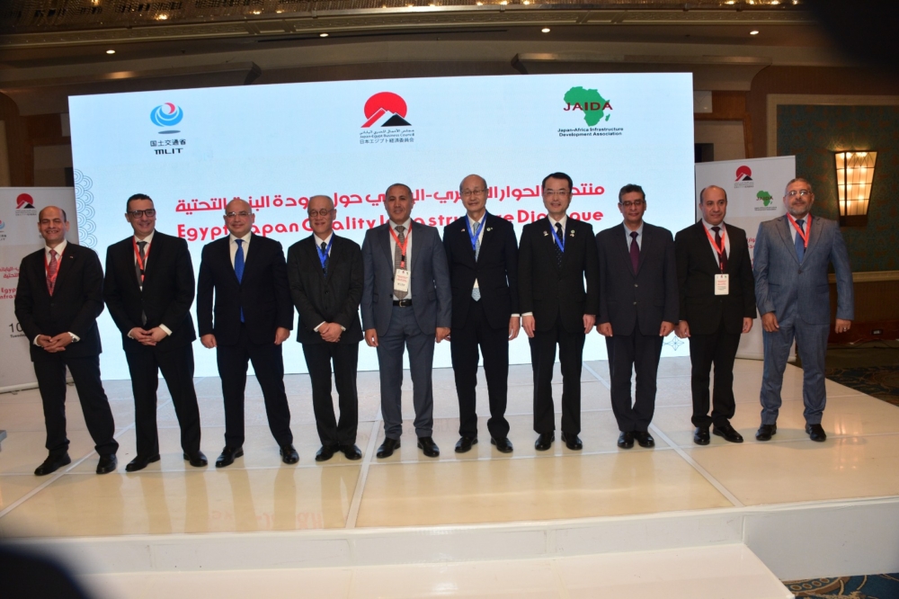 انطلاق الدورة الأولى لمنتدى الحوار المصري الياباني لتعزيز جودة البنية التحتية بالقاهرة