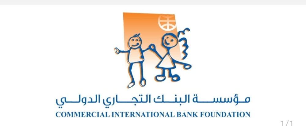 مؤسسة البنك التجاري الدولي-مصر CIB Foundation تقود الاستثمار في صحة الأطفال بأكثر من 8 مليون مستفيد خلال 15 عامًاً