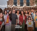 تحت شعار “الحب اللي بينا، يعمر بيوت” الأهلي صبور تطلق حملتها الدعائية لرمضان 2026