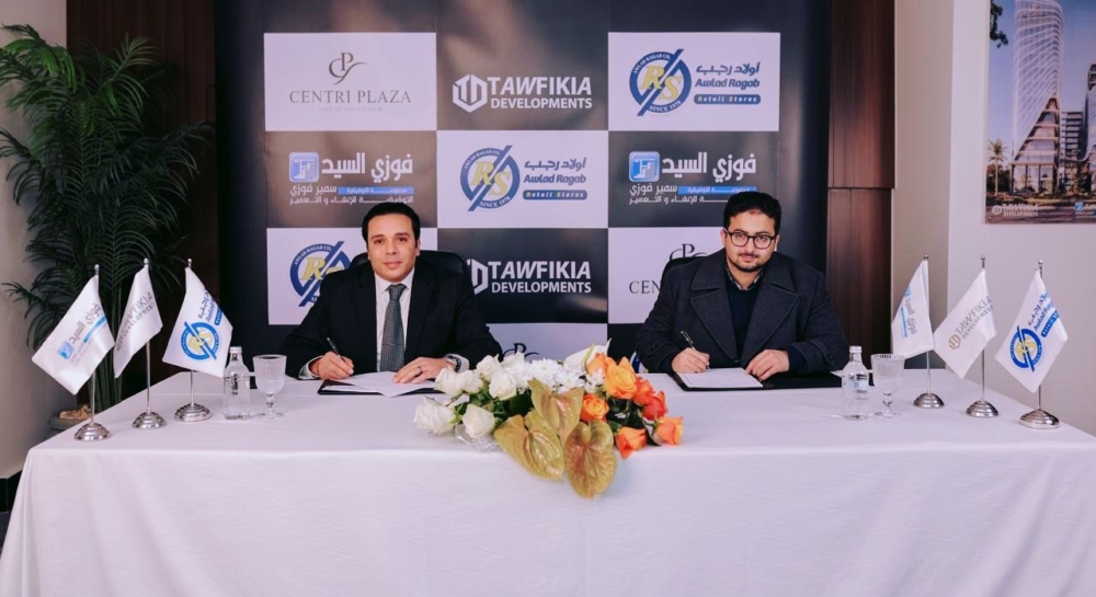 التوفيقية للإنشاء والتعمير تعلن انضمام “أولاد رجب” إلى مول Centri Plaza في قلب الداون تاون بالعاصمة الإدارية