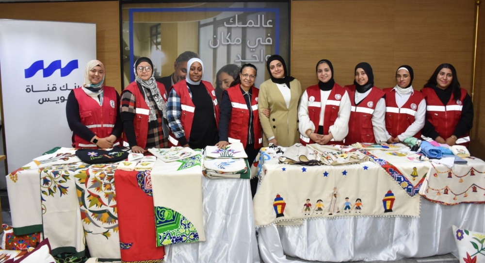 بنك قناة السويس يُنظم معرضًا لدعم المرأة المنتجة بالتعاون مع الهلال الأحمر المصري (صور)